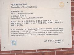 -徐汇艺术馆