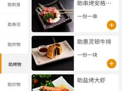 -菊上料理(蜀山银泰百货店)