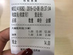 -铁朋小锅米线(玉川巷店)