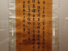 -嘉德艺术中心