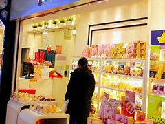 门面-美心西饼mx cakes(市桥站店)