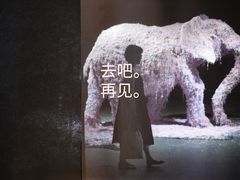-成都许燎源现代设计艺术博物馆