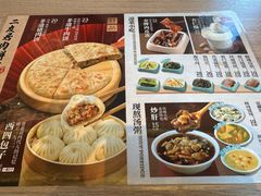 -华天二友居肉饼(宫门口店)