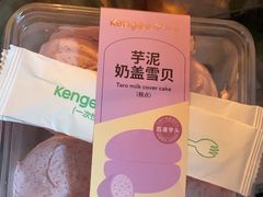 -仟吉·ART FARM主题店(菱角湖万达店)