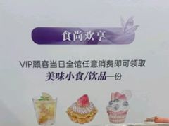 -远大购物中心(南岗店)