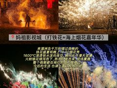 -湄洲岛