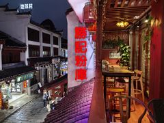 -勝记粉库桂林米粉非遗传承(西街店)