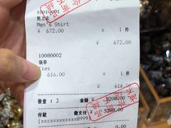 账单-VENCHI 闻绮(上海佛罗伦萨小镇店)
