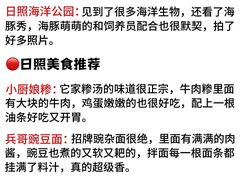 -巧克力渔家.小船海鲜胶东菜(万平口店)