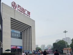 -万达广场(龙湾店)