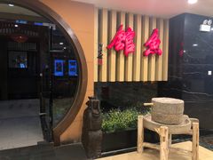 -静之湖湖畔餐厅