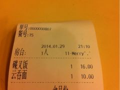 iphone_upload_pic-玲又珑美食(盘福路店)