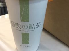 -恋暖初茶(万菱汇店)