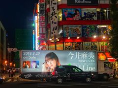 -秋叶原电器街