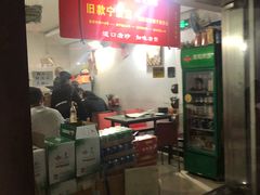 门面-旧款宁波饭店(华敏世纪广场店)