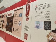 -临沂市博物馆