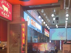 -来伊回麻辣烫·火锅串串清真(红瓦寺总店)