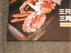 -贡梅老面馆·蟹粉面·无锡特色小吃(南长街主推店)