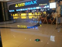 -万达影城(济宁万达广场IMAX店)