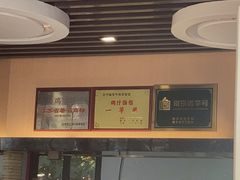 -鸡鸣汤包(红山动物园店)