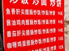-老婆婆炒饭(小白楼1902欧式风情街店)