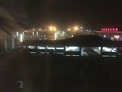 -曲阜东站