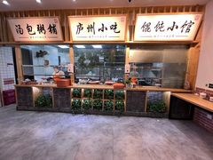-刘鸿盛(罍街店)