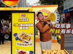 -观音桥步行街