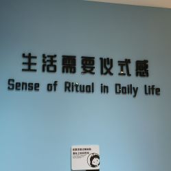 -鎏年一木各照相馆·证件照(华洋堂店)