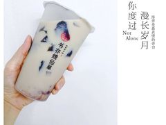 -书亦烧仙草(印象汇都市店)