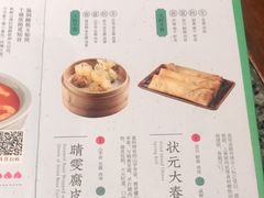 -南京大牌档(之心城店)
