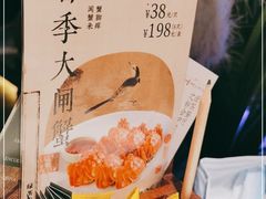 -绿茶餐厅(深圳龙华天虹购物中心店)