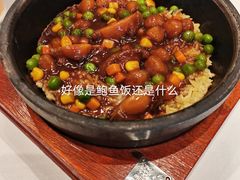 -天然台1908(中建广场店)