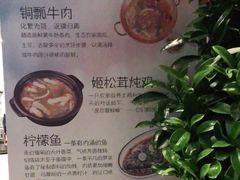 -妈妈的味道(和顺古镇店)