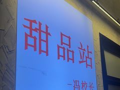 -冯校长老火锅(深圳总店)