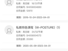 -威尔仕健身会所(大华锦绣店)