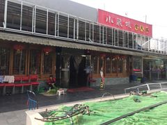 -冯记香辣兔火锅(茶店子总店)