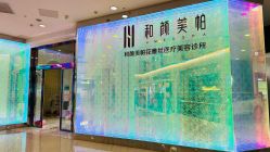 点击看大图 -和颜一美轻医美连锁