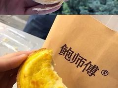 -鲍师傅糕点(春熙路店)
