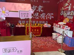 -六安宴(解放北路店)