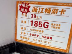 -闪电修企业手机电脑回收(西湖风景名胜区店)