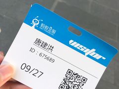 -阿里中心·杭州Z空间