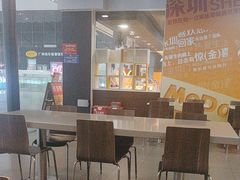 -麦当劳(深圳北站高铁店)