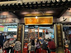 -凌记(泮塘路店)