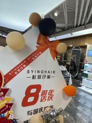 -Sying杉影日式烫染專門店