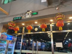 -老何太太鹤岗小串·团建聚餐(龙华店)