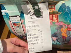 -绿茶餐厅(coco park 店)