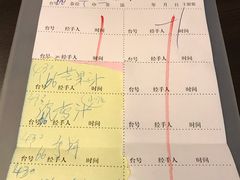 账单-大头虾越式风味餐厅(光明广场店)
