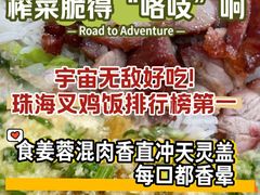 -广香烧腊快餐店