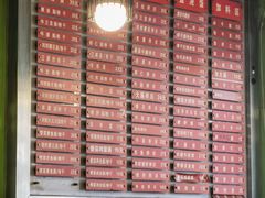 -康儿面馆(建国北路店)